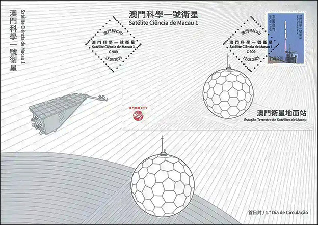 Juan Franco Crespo: «El satélite de Macao»